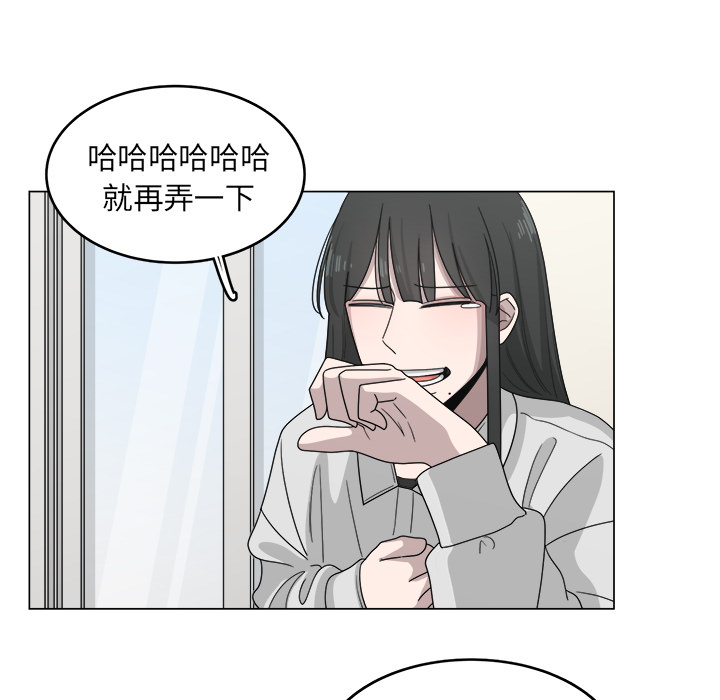 《你是我的天使》漫画最新章节第12话 12免费下拉式在线观看章节第【38】张图片