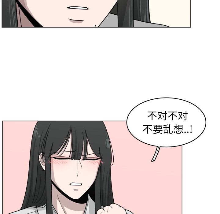 《你是我的天使》漫画最新章节第12话 12免费下拉式在线观看章节第【51】张图片