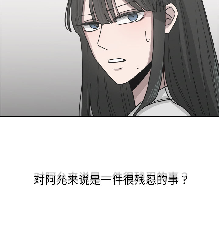 《你是我的天使》漫画最新章节第12话 12免费下拉式在线观看章节第【1】张图片