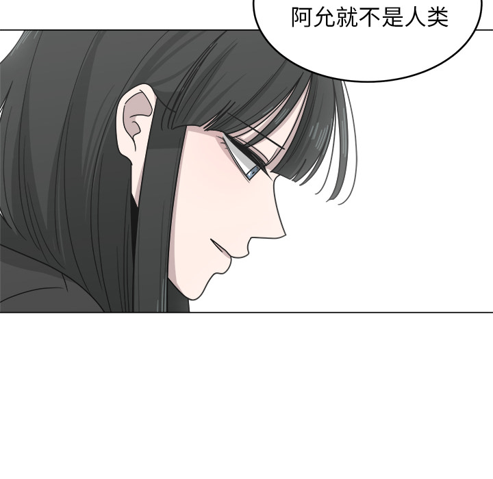 《你是我的天使》漫画最新章节第12话 12免费下拉式在线观看章节第【67】张图片