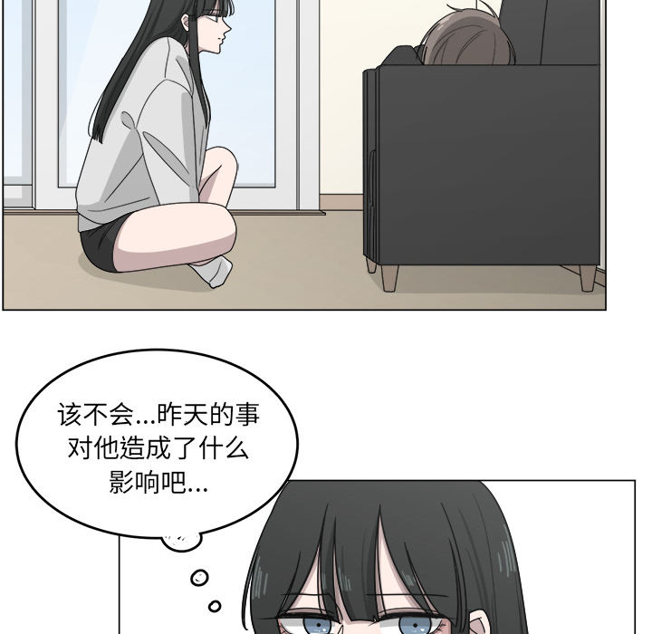 《你是我的天使》漫画最新章节第12话 12免费下拉式在线观看章节第【31】张图片