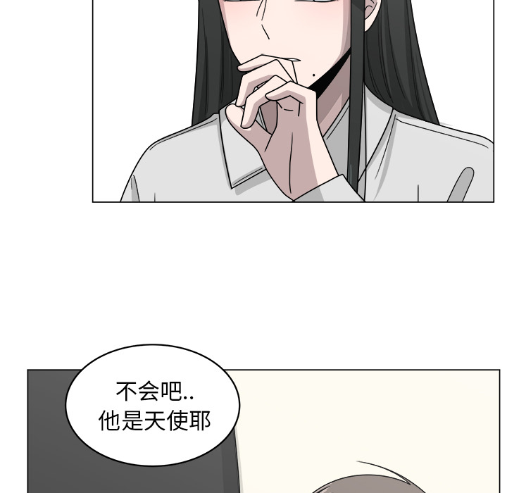 《你是我的天使》漫画最新章节第12话 12免费下拉式在线观看章节第【30】张图片