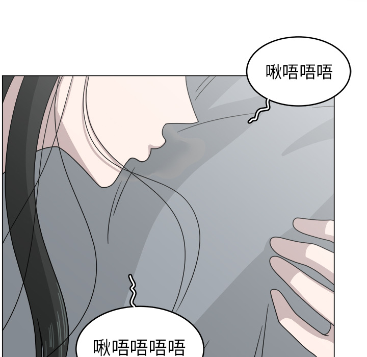 《你是我的天使》漫画最新章节第12话 12免费下拉式在线观看章节第【76】张图片