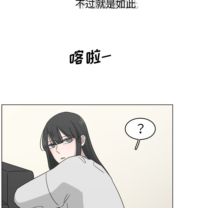 《你是我的天使》漫画最新章节第12话 12免费下拉式在线观看章节第【20】张图片