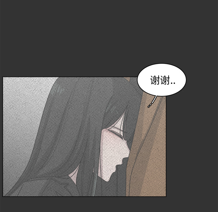 《你是我的天使》漫画最新章节第12话 12免费下拉式在线观看章节第【81】张图片