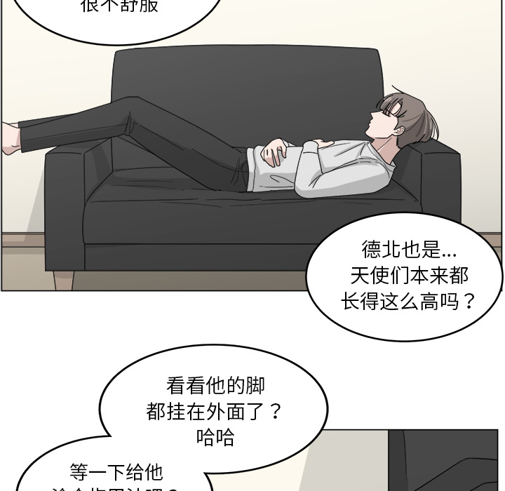 《你是我的天使》漫画最新章节第12话 12免费下拉式在线观看章节第【58】张图片