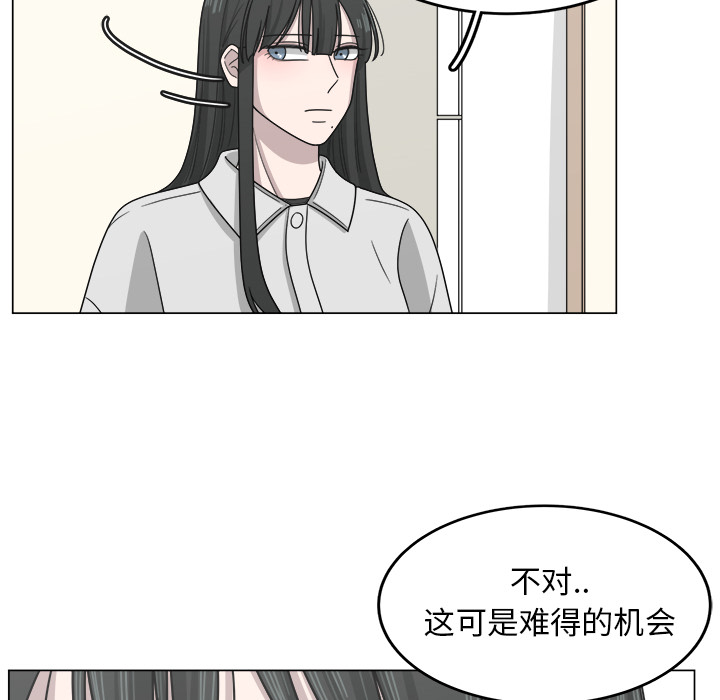 《你是我的天使》漫画最新章节第12话 12免费下拉式在线观看章节第【62】张图片