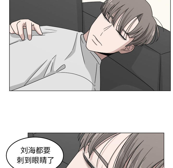 《你是我的天使》漫画最新章节第12话 12免费下拉式在线观看章节第【29】张图片