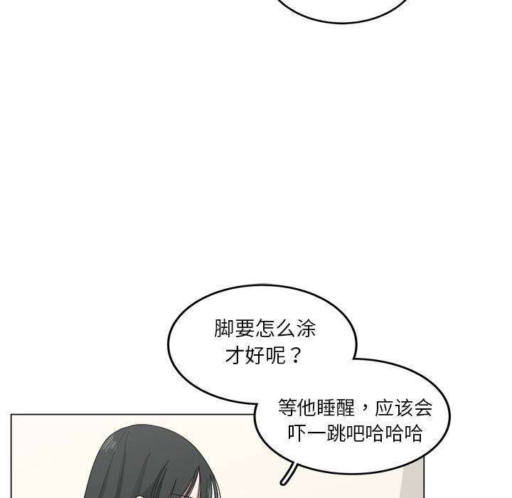 《你是我的天使》漫画最新章节第12话 12免费下拉式在线观看章节第【48】张图片