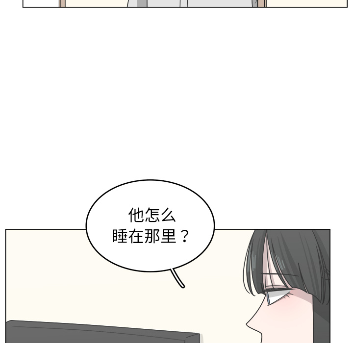 《你是我的天使》漫画最新章节第12话 12免费下拉式在线观看章节第【65】张图片