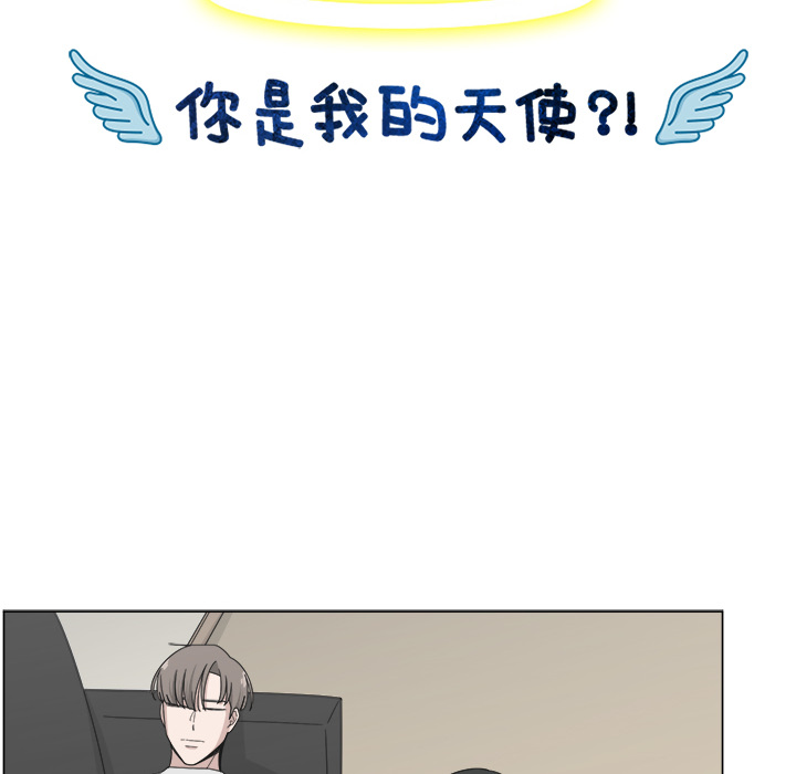 《你是我的天使》漫画最新章节第12话 12免费下拉式在线观看章节第【60】张图片