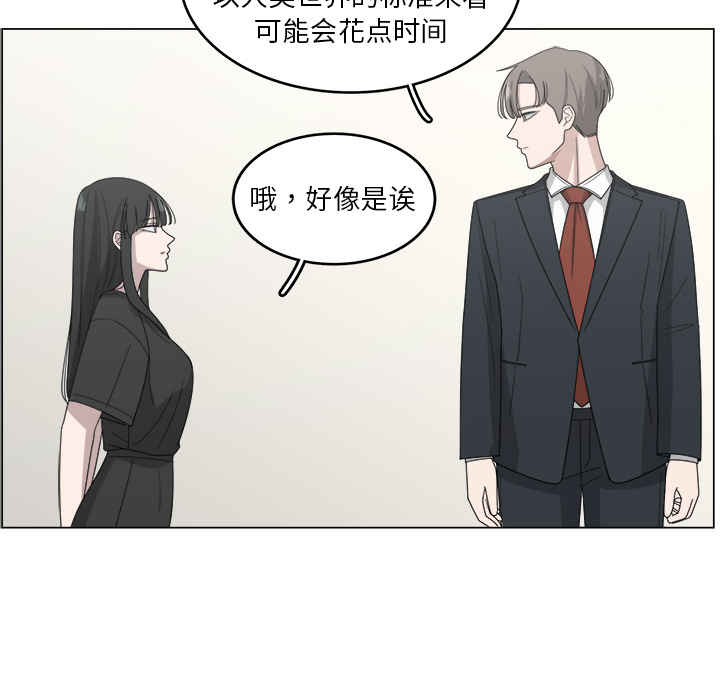 《你是我的天使》漫画最新章节第13话 13免费下拉式在线观看章节第【38】张图片