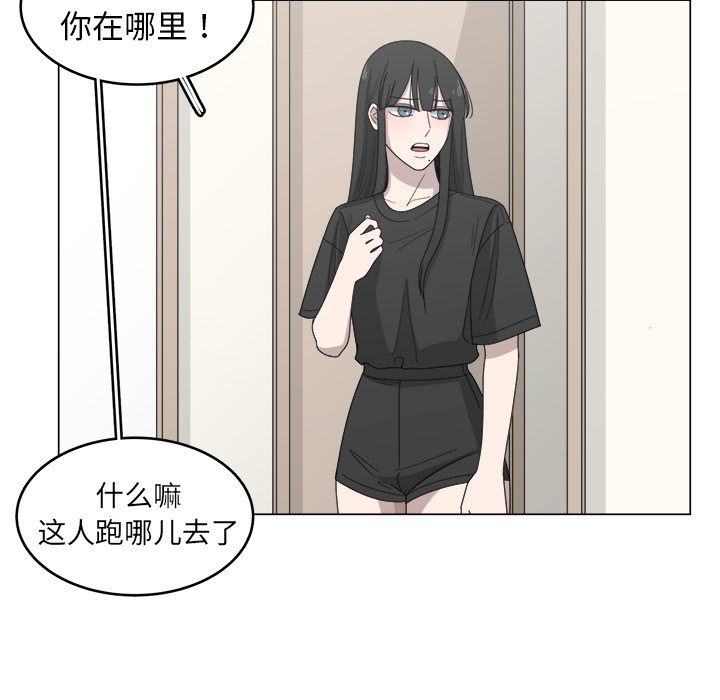 《你是我的天使》漫画最新章节第13话 13免费下拉式在线观看章节第【60】张图片