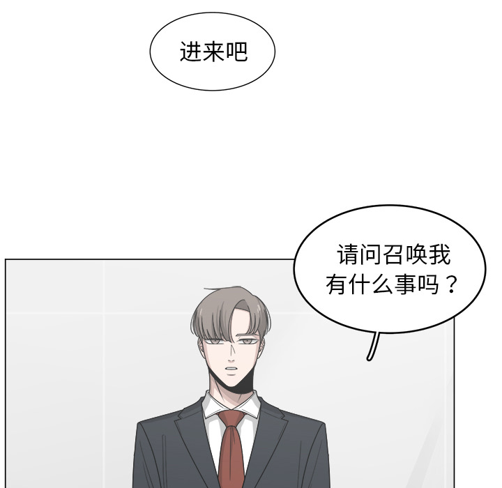 《你是我的天使》漫画最新章节第13话 13免费下拉式在线观看章节第【7】张图片