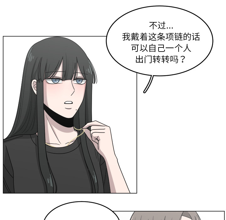 《你是我的天使》漫画最新章节第13话 13免费下拉式在线观看章节第【37】张图片