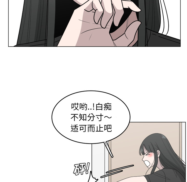 《你是我的天使》漫画最新章节第13话 13免费下拉式在线观看章节第【17】张图片