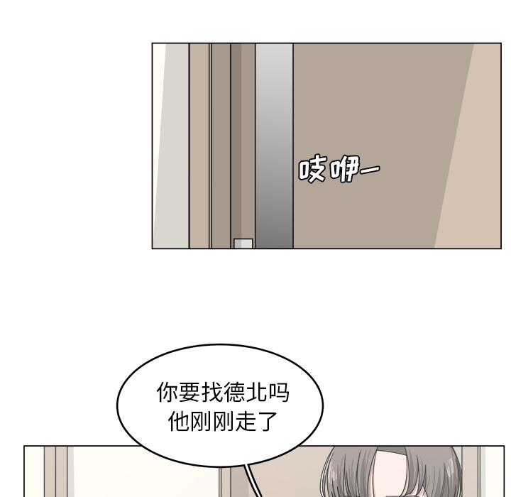 《你是我的天使》漫画最新章节第13话 13免费下拉式在线观看章节第【59】张图片