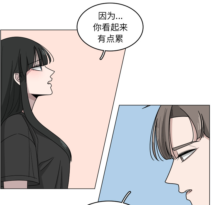 《你是我的天使》漫画最新章节第13话 13免费下拉式在线观看章节第【54】张图片