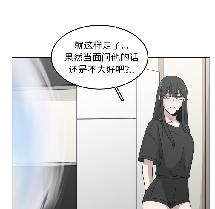 《你是我的天使》漫画最新章节第13话 13免费下拉式在线观看章节第【23】张图片