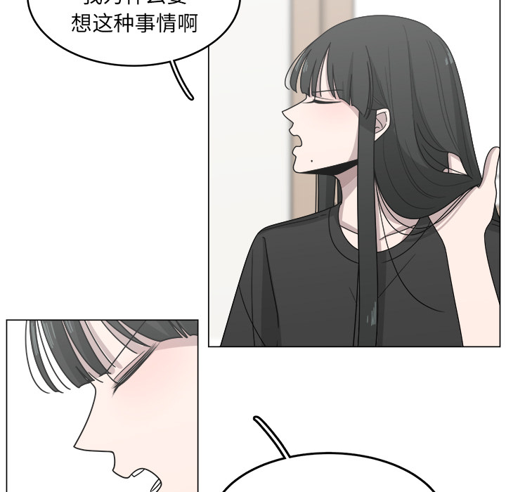 《你是我的天使》漫画最新章节第13话 13免费下拉式在线观看章节第【68】张图片