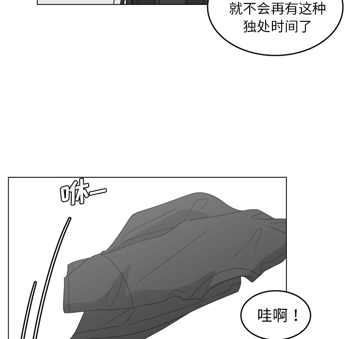 《你是我的天使》漫画最新章节第13话 13免费下拉式在线观看章节第【12】张图片