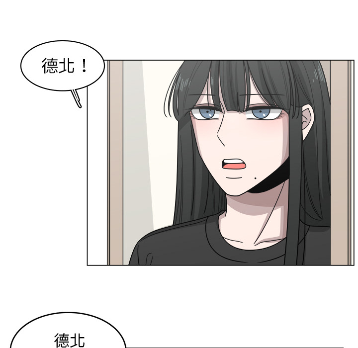 《你是我的天使》漫画最新章节第13话 13免费下拉式在线观看章节第【61】张图片