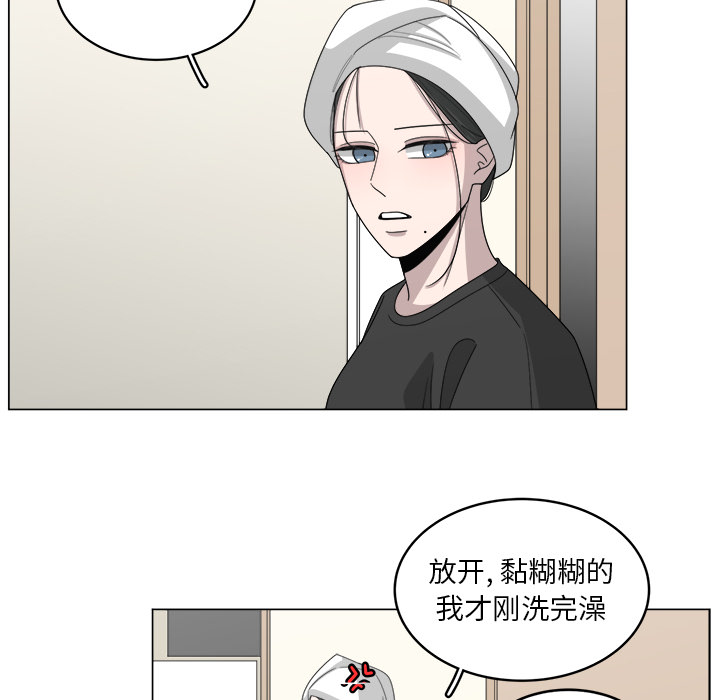 《你是我的天使》漫画最新章节第15话 15免费下拉式在线观看章节第【39】张图片