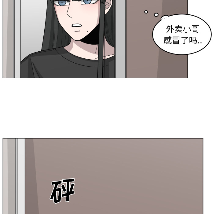 《你是我的天使》漫画最新章节第15话 15免费下拉式在线观看章节第【9】张图片