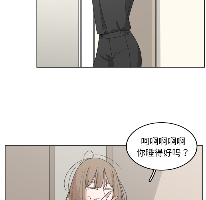 《你是我的天使》漫画最新章节第15话 15免费下拉式在线观看章节第【41】张图片