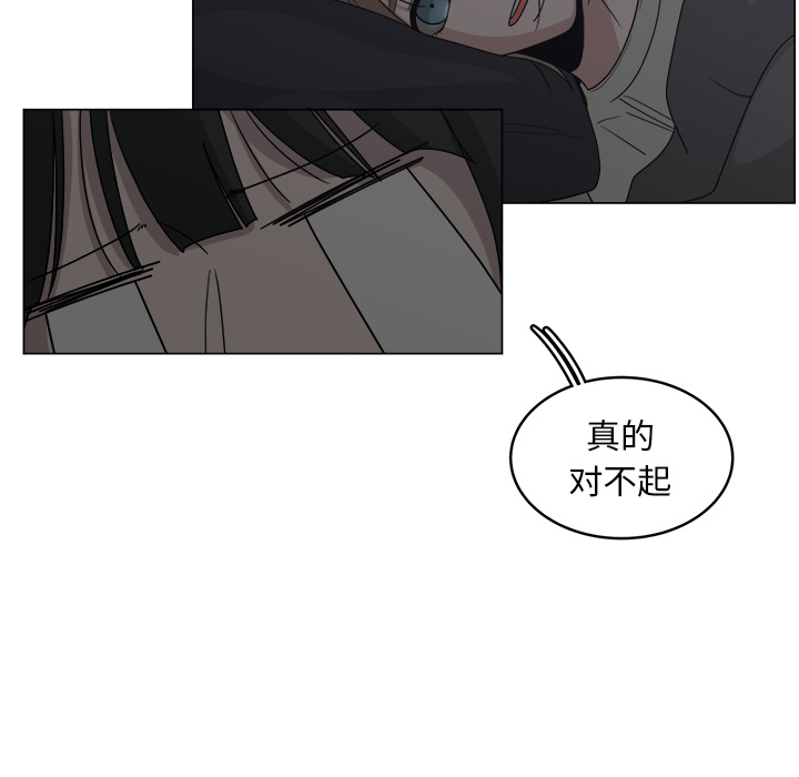 《你是我的天使》漫画最新章节第15话 15免费下拉式在线观看章节第【59】张图片