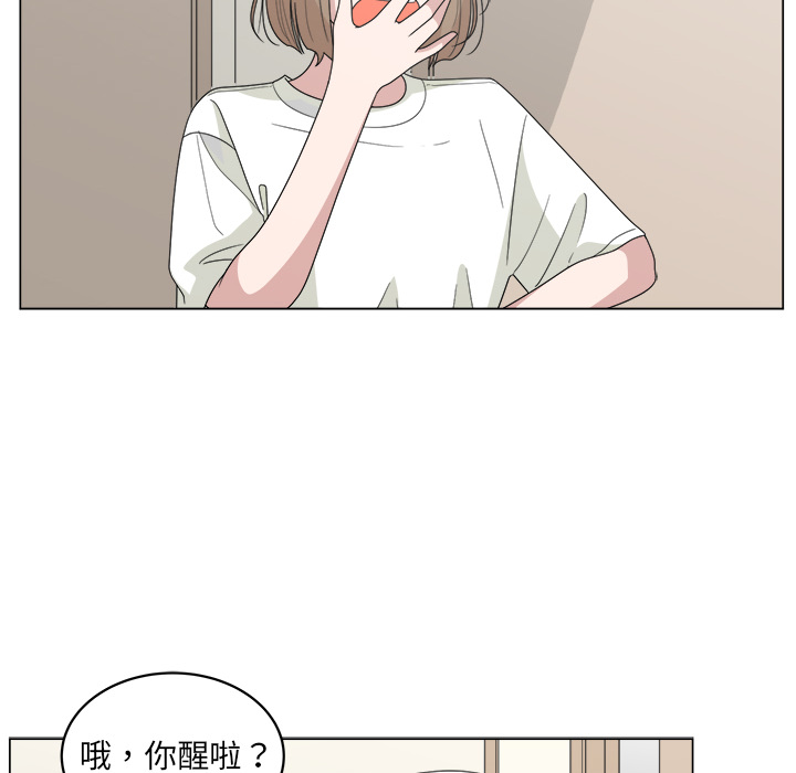 《你是我的天使》漫画最新章节第15话 15免费下拉式在线观看章节第【40】张图片