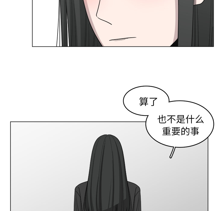 《你是我的天使》漫画最新章节第15话 15免费下拉式在线观看章节第【2】张图片