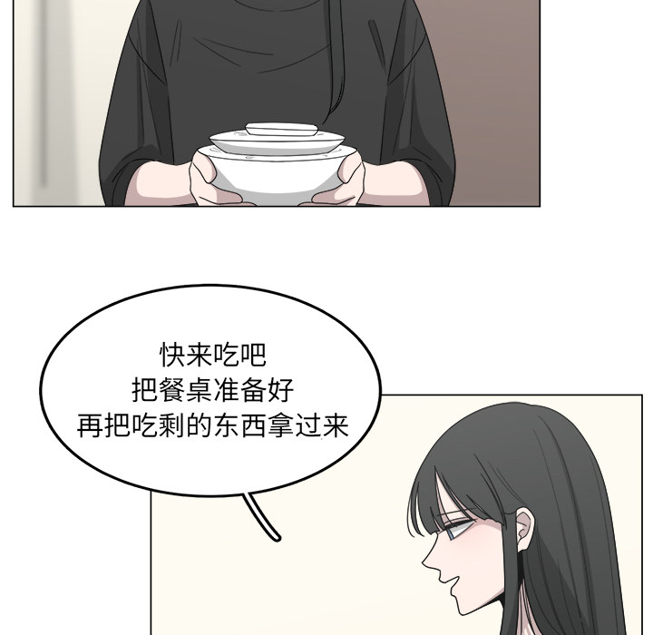 《你是我的天使》漫画最新章节第15话 15免费下拉式在线观看章节第【5】张图片