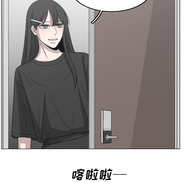 《你是我的天使》漫画最新章节第15话 15免费下拉式在线观看章节第【22】张图片