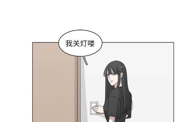 《你是我的天使》漫画最新章节第15话 15免费下拉式在线观看章节第【68】张图片