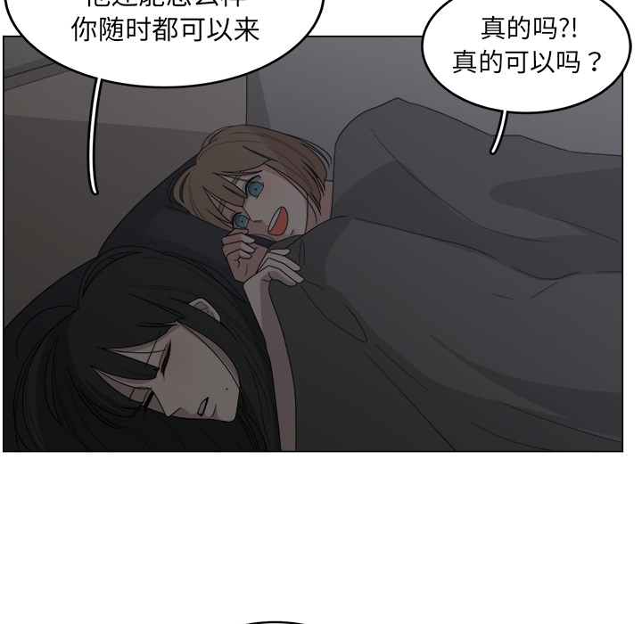 《你是我的天使》漫画最新章节第15话 15免费下拉式在线观看章节第【46】张图片