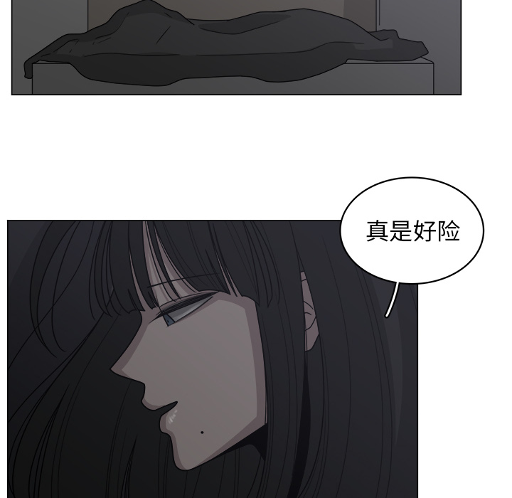 《你是我的天使》漫画最新章节第15话 15免费下拉式在线观看章节第【63】张图片