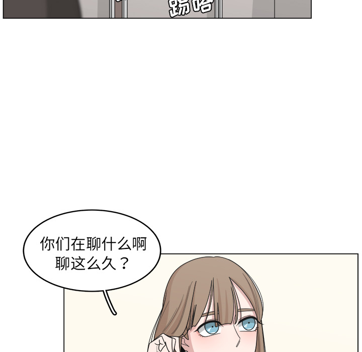 《你是我的天使》漫画最新章节第15话 15免费下拉式在线观看章节第【7】张图片