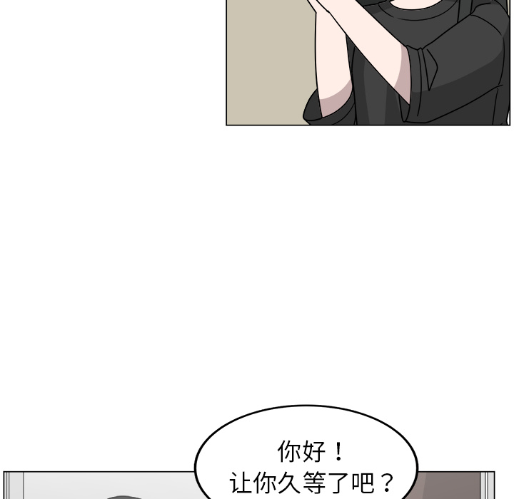 《你是我的天使》漫画最新章节第15话 15免费下拉式在线观看章节第【23】张图片