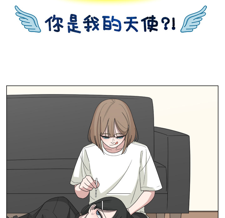 《你是我的天使》漫画最新章节第15话 15免费下拉式在线观看章节第【36】张图片