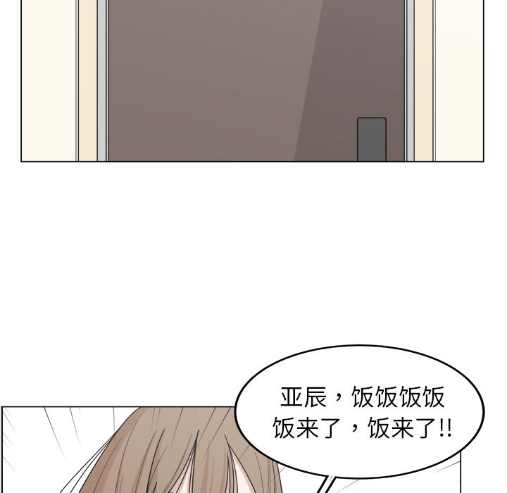 《你是我的天使》漫画最新章节第15话 15免费下拉式在线观看章节第【25】张图片