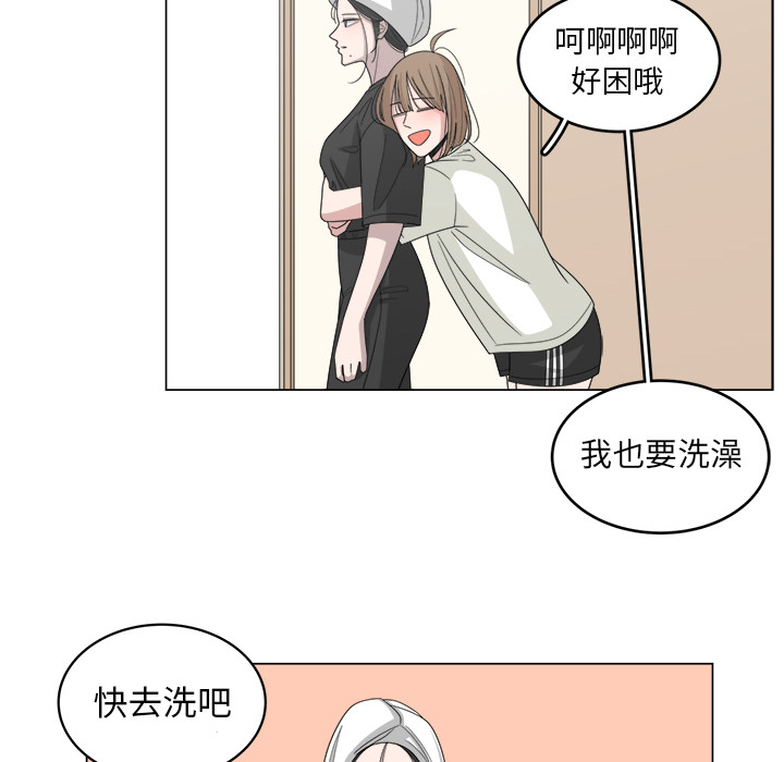 《你是我的天使》漫画最新章节第15话 15免费下拉式在线观看章节第【38】张图片