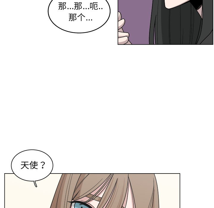 《你是我的天使》漫画最新章节第16话 16免费下拉式在线观看章节第【22】张图片