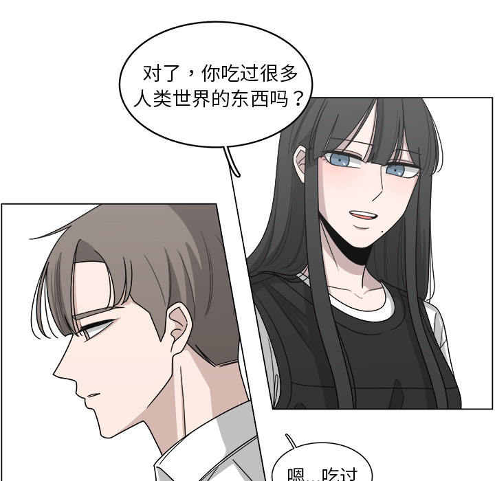 《你是我的天使》漫画最新章节第16话 16免费下拉式在线观看章节第【65】张图片