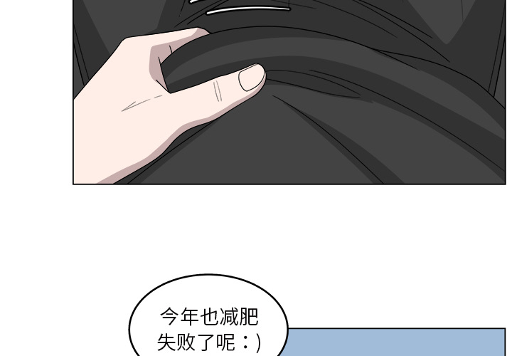 《你是我的天使》漫画最新章节第16话 16免费下拉式在线观看章节第【79】张图片