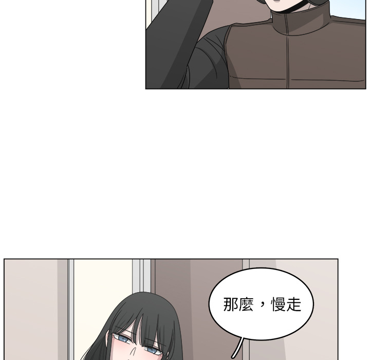 《你是我的天使》漫画最新章节第16话 16免费下拉式在线观看章节第【39】张图片