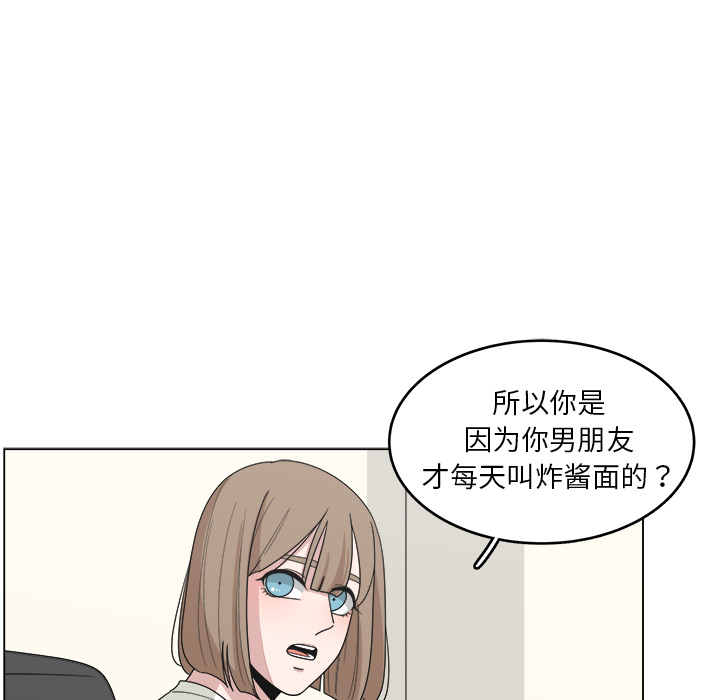 《你是我的天使》漫画最新章节第16话 16免费下拉式在线观看章节第【27】张图片