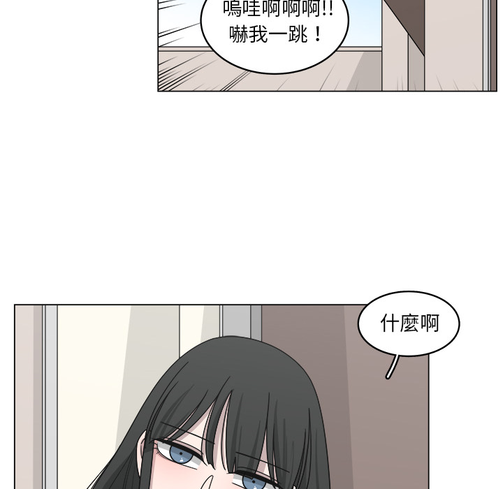 《你是我的天使》漫画最新章节第16话 16免费下拉式在线观看章节第【36】张图片