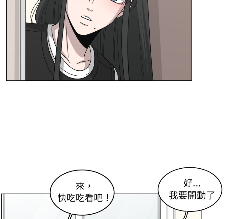 《你是我的天使》漫画最新章节第16话 16免费下拉式在线观看章节第【35】张图片