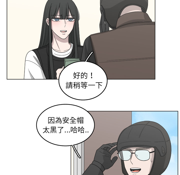 《你是我的天使》漫画最新章节第16话 16免费下拉式在线观看章节第【40】张图片